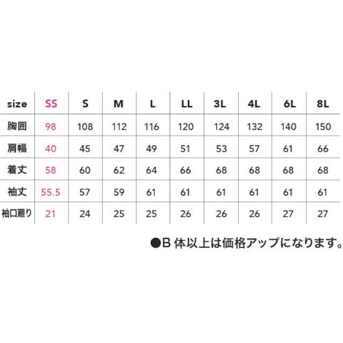 CHUSAN ドビーストレッチT/C 長袖ブルゾン