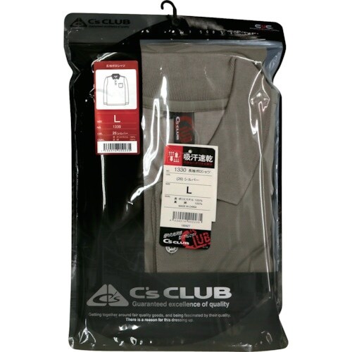 CHUSAN 長袖ポロシャツ(ポケットあり)コンM