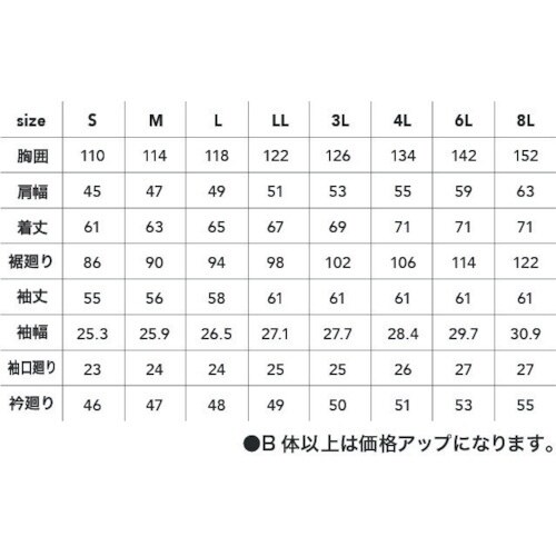 CHUSAN 長袖ブルゾン クロ LL