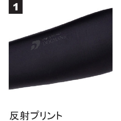 CHUSAN トリコットアームカバー N・ブラック