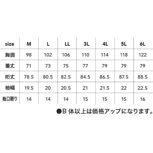 CHUSAN 長袖ハイネックシャツ(ポケットあり)