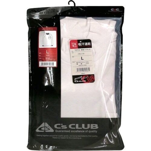 CHUSAN 長袖ハイネックシャツ(ポケットあり)