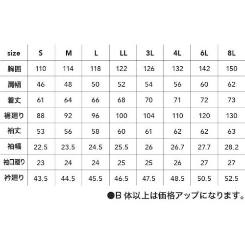 CHUSAN 長袖ブルゾン コン LL