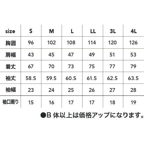 CHUSAN 長袖ラガーシャツクロM