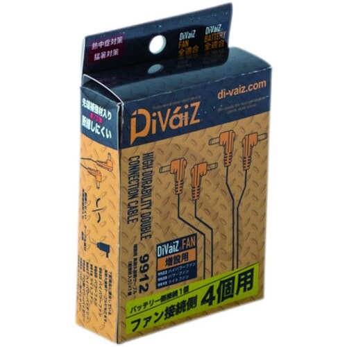 CHUSAN 増設用高耐久接続ケーブル(補強材入り