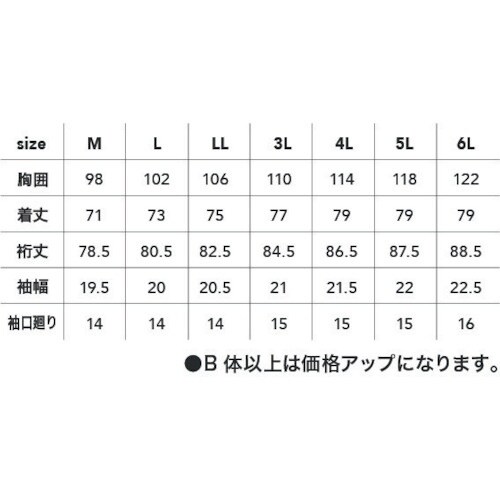 CHUSAN 長袖ハイネックシャツ(ポケットあり)