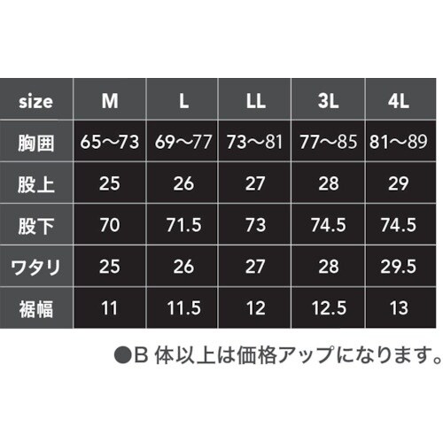 CHUSAN インナーパンツ N・ブラック 3L