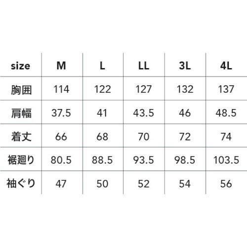 CHUSAN WZ 安全EFベスト 蛍光イエロー