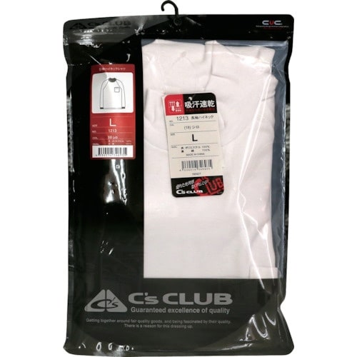 CHUSAN 長袖ハイネックシャツ(ポケットあり)