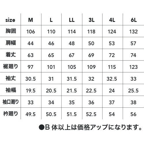 CHUSAN コーデュラ2WAYストレッチ半袖ブル