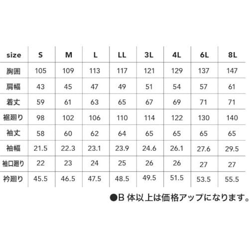 CHUSAN 綿100%長袖ブルゾン ブルーグレー