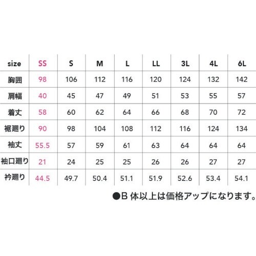 CHUSAN アクティブブルゾン クロ 4L