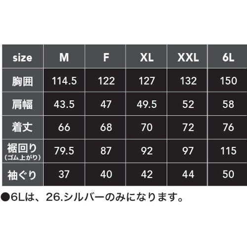 CHUSAN WZ ドットエンボスベスト シルバー
