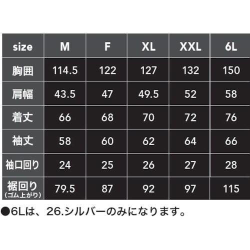 CHUSAN WZ ドットエンボスジャケット シル
