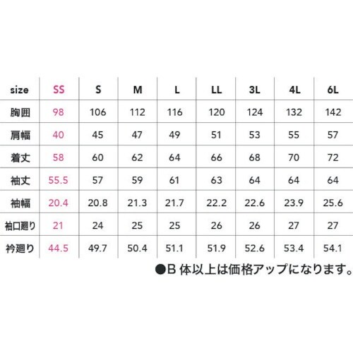 CHUSAN アクティブジャケット クロ S