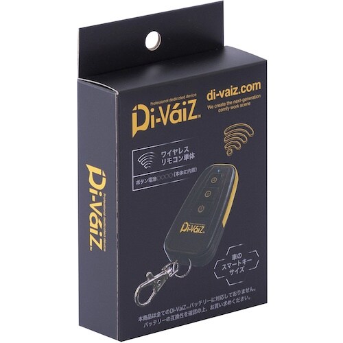 CHUSAN ワイヤレススマートリモコン 色展開な