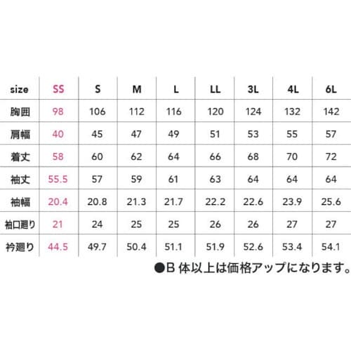 CHUSAN アクティブジャケット アースグリーン