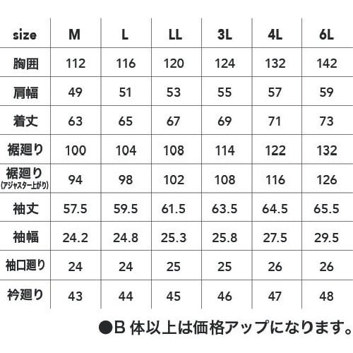 CHUSAN 長袖ジャンバー クロ LL