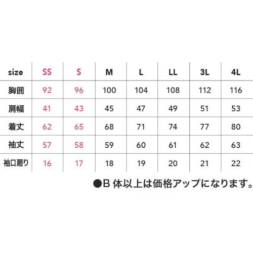 CHUSAN パフォーマンスBD 長袖ポロシャツ