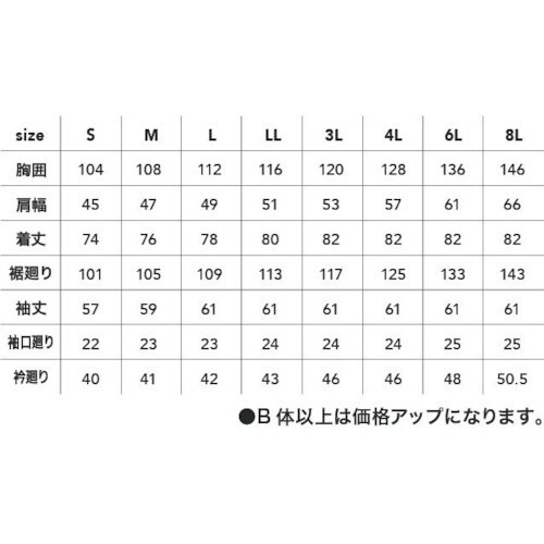 CHUSAN ドビーストレッチTC 長袖シャツ ミ