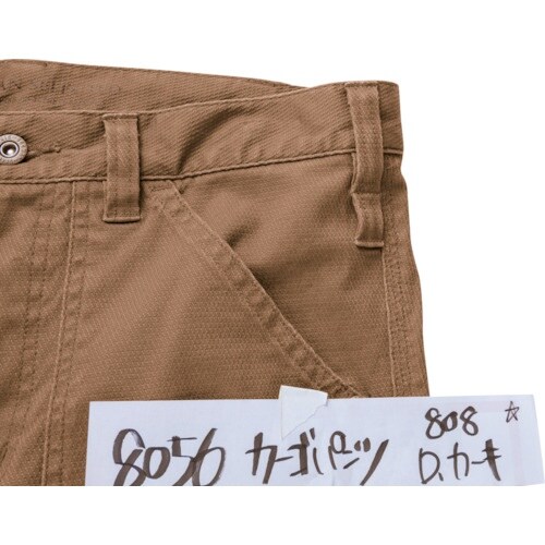 CHUSAN ドビースリムストレッチ・カーゴパンツ