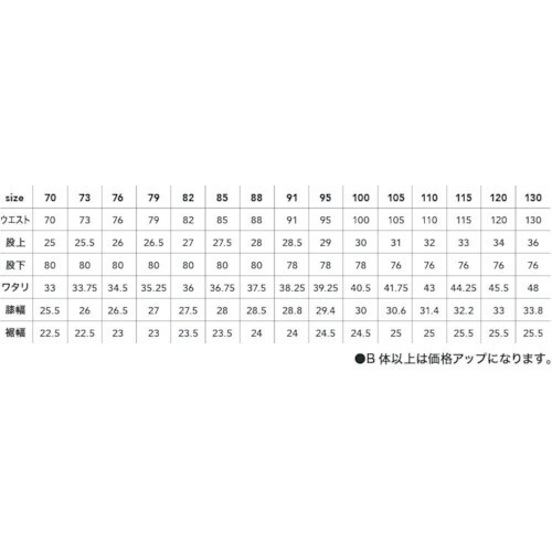 CHUSAN ツータックカーゴパンツ チャコールグ