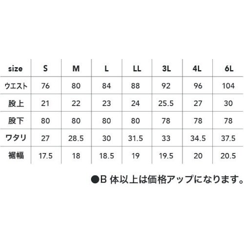 CHUSAN ドビースリムストレッチ・カーゴパンツ