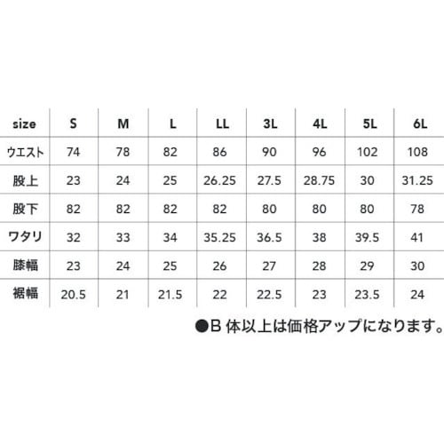 CHUSAN スリムカーゴパンツ クロ LL