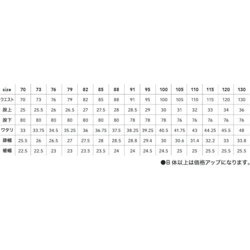CHUSAN ツータックスラックス チャコールグレ