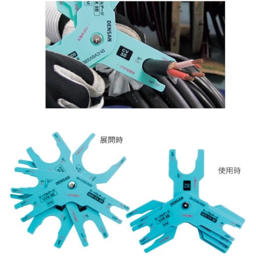 JEFCOM ケーブルゲージ