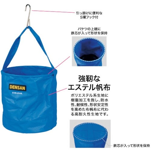 JEFCOM 電工カルバケツ