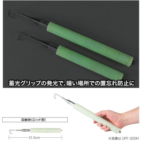 JEFCOM ポケットフィッシャー(蓄光グリップ付