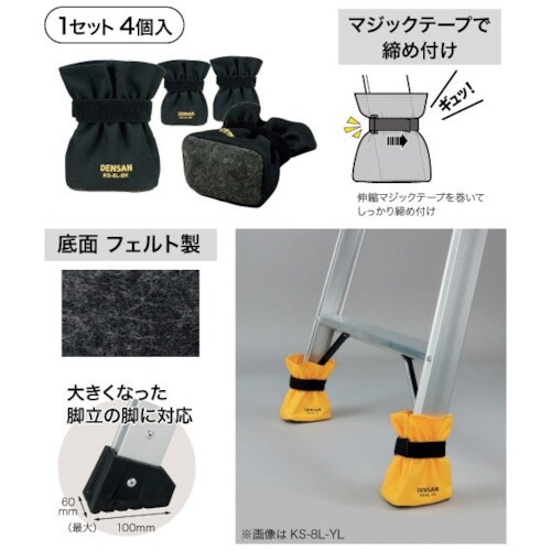 JEFCOM キャタツソックス(ワイドタイプ)