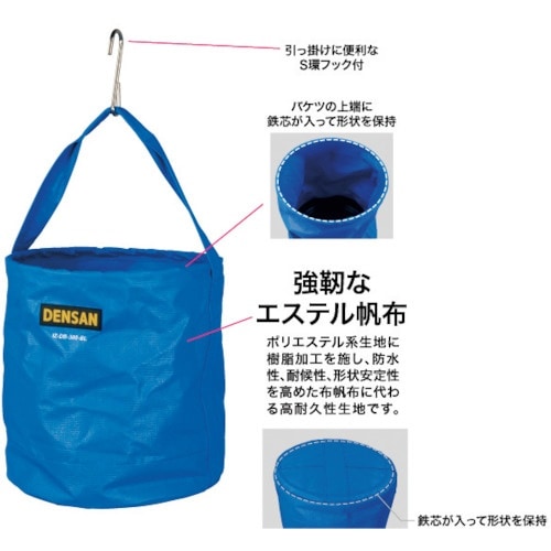 JEFCOM 電工カルバケツ