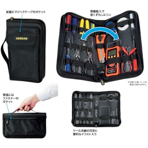 JEFCOM ソフトツールケース