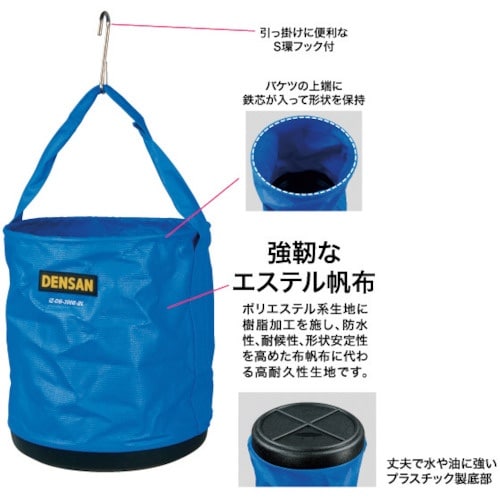 JEFCOM 電工カルバケツ