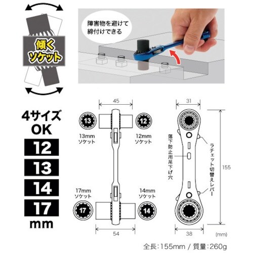JEFCOM 両口ダブルソケットレンチ(ショートタ