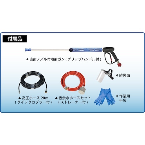 スーパー工業 エンジン式高圧洗浄機 SER−123