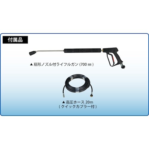 スーパー工業 200V高圧洗浄機 SAR−1525