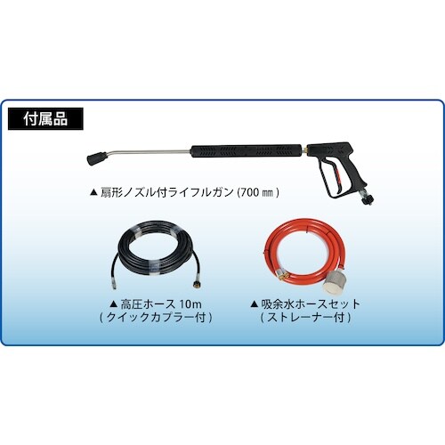 スーパー工業 200V高圧洗浄機 SAR−1525