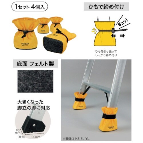 JEFCOM キャタツソックス(ワイドタイプ)