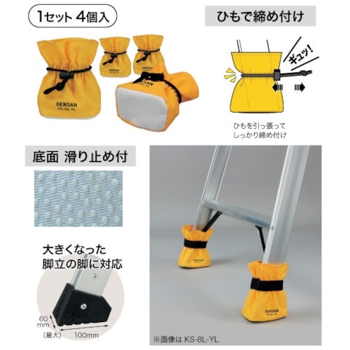 JEFCOM キャタツソックス(ワイドタイプ)