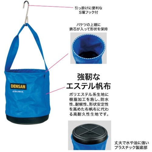 JEFCOM 電工カルバケツ