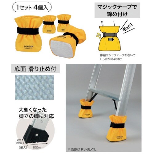 JEFCOM キャタツソックス(ワイドタイプ)