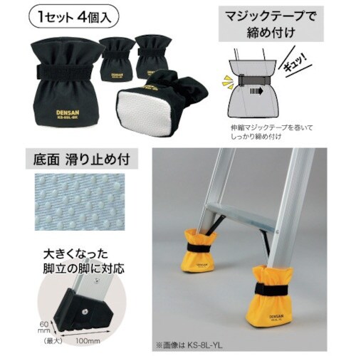 JEFCOM キャタツソックス(ワイドタイプ)