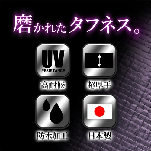 萩原 ターピー UVクロス #4000 グリーン