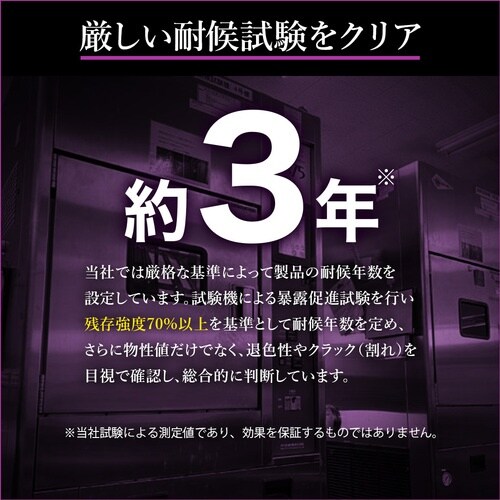 萩原 ターピー UVクロス #4000 グリーン