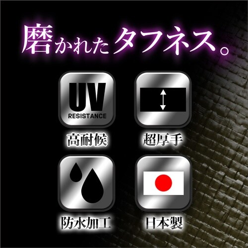 萩原 ターピー UVクロス #5000 ODグリー