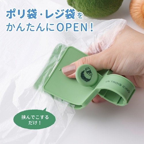 HISAGO メモがかけるポリぱっくん ウサギ