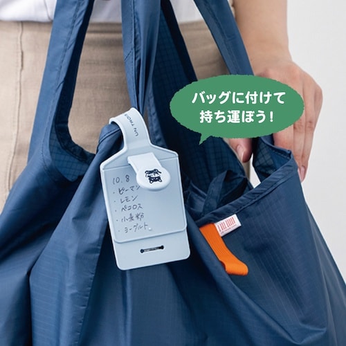 HISAGO メモがかけるポリぱっくん ウサギ